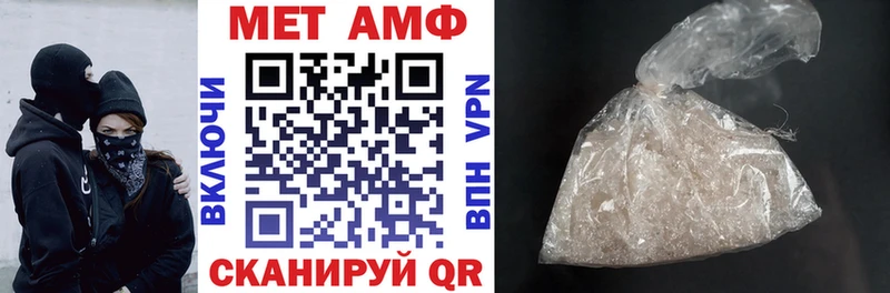 Amphetamine 97% как найти закладки Арск