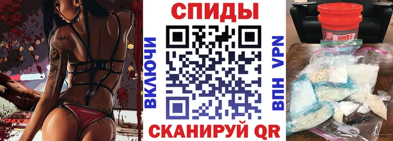Амфетамин VHQ Арск