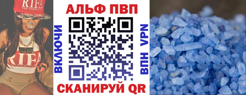 A PVP СК КРИС  магазин продажи   блэк спрут ссылки  Арск 