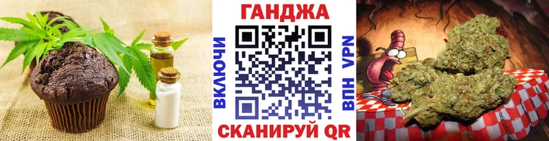 наркота  Арск  Cannafood конопля 