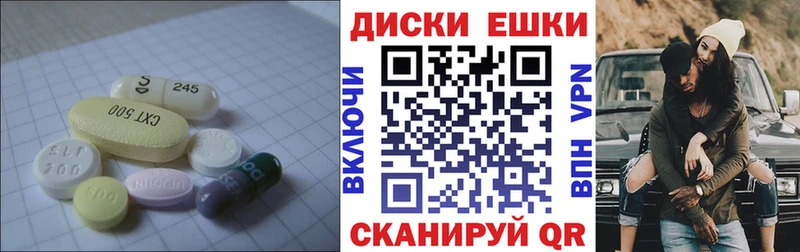 Экстази MDMA блэк спрут как войти Арск