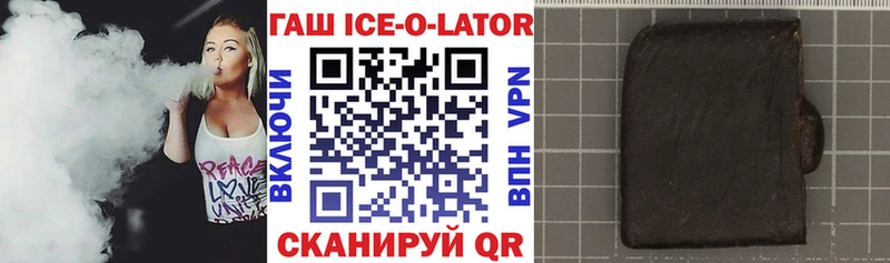 Гашиш 40% ТГК закладка Арск