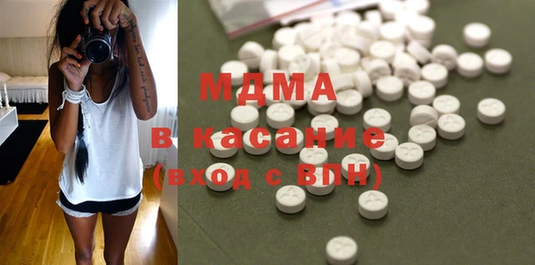 стафф Аркадак