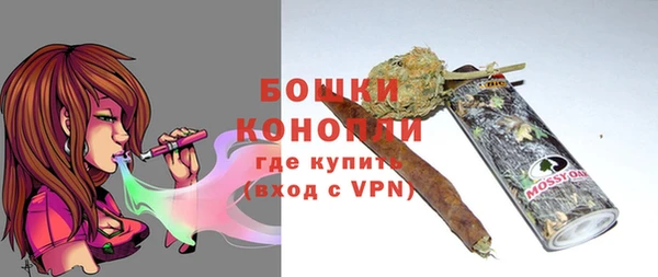 бошки Армянск