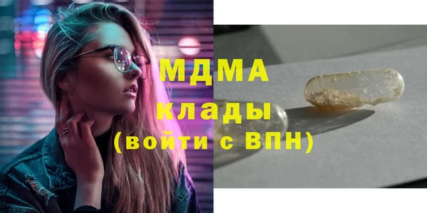 бошки Армянск