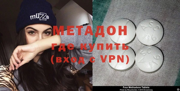 стафф Аркадак
