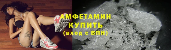 бошки Арсеньев