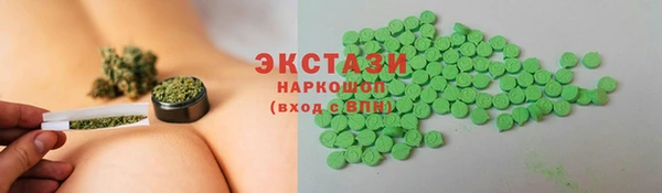 бошки Армянск