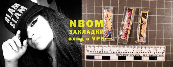 стафф Аркадак