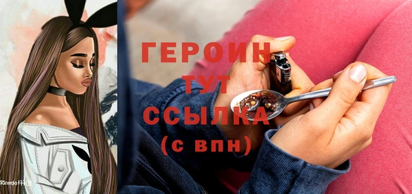 бошки Арсеньев