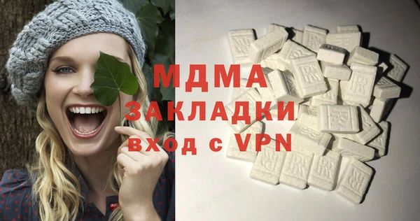 бошки Армянск