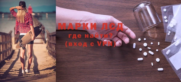 бошки Арсеньев