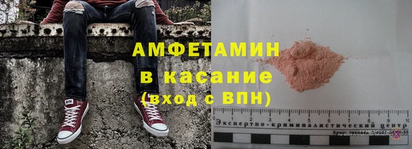 бошки Армянск