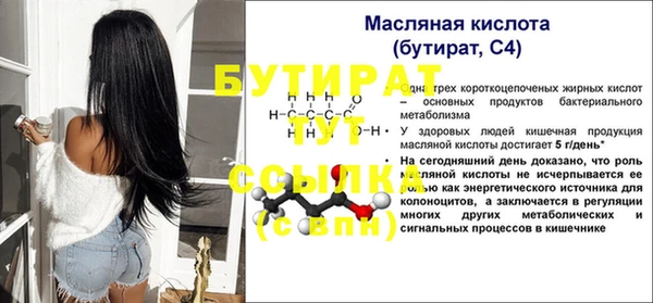 бошки Арсеньев