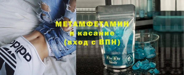 MDMA Premium VHQ Нязепетровск