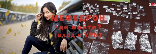 стафф Аркадак