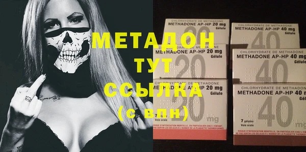 стафф Аркадак