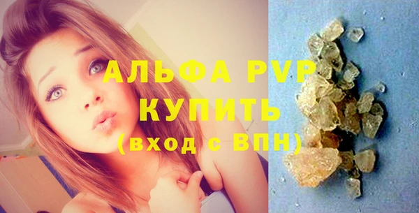 стафф Аркадак