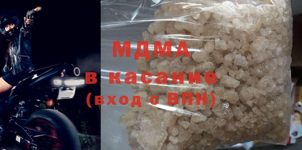 бошки Арсеньев