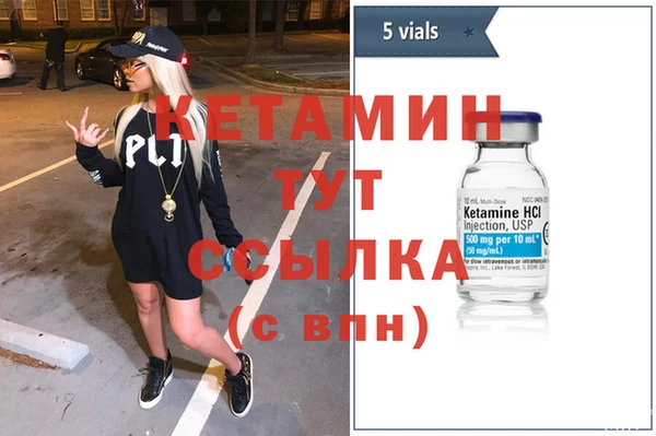 стафф Аркадак