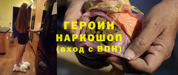 бошки Армянск