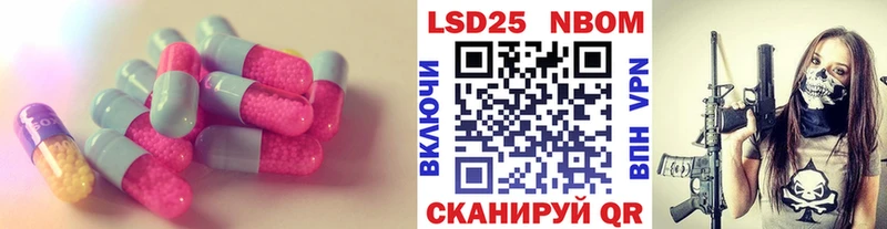 купить наркотики сайты  omg ссылка  ЛСД экстази ecstasy  дарк нет какой сайт  Арск 