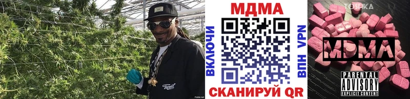 MDMA crystal  Арск 