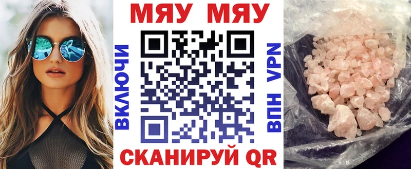 Меф мука OMG маркетплейс Арск