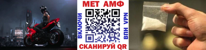 площадка наркотические препараты  Арск  МЕТАМФЕТАМИН витя 