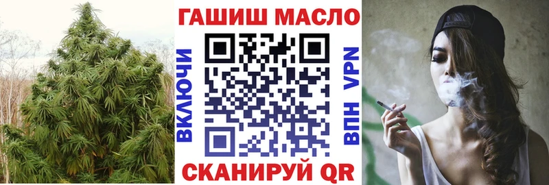 ТГК гашишное масло мега зеркало Арск наркошоп