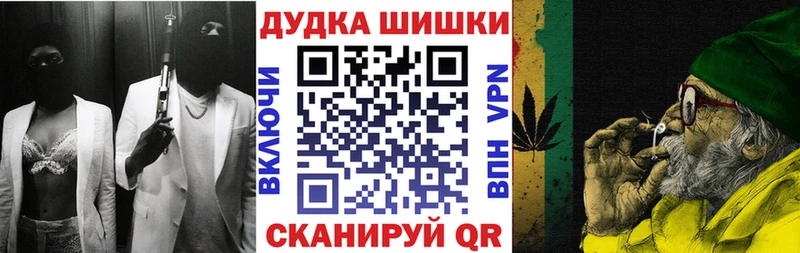 Бошки Шишки OG Kush Арск